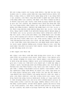 스마트 팩토리 - 4차 산업혁명의 스마트 팩토리로 변화와 혁신을 위해 국내외 글로벌 기업들은 어떤 생각을 하고 무엇을 준비하고 있으며 어떻게 실천하고 있는지 정보를 비교하여 제출하시오-4