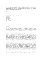 아동 안전 교육 시 안전교육에 대한 아동안전에 관한 범주 중 주제하나를 선정하여 각각의 예를 제시하여 설명지식, 기술 그리고 태도를 정의하고 아동안전교육에서 지식, 기술, 태도를 통한 교육이 이루어져야 하는 이유를 설명하세요-1