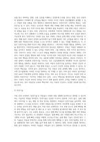 아동 안전 교육 시 안전교육에 대한 아동안전에 관한 범주 중 주제하나를 선정하여 각각의 예를 제시하여 설명지식, 기술 그리고 태도를 정의하고 아동안전교육에서 지식, 기술, 태도를 통한 교육이 이루어져야 하는 이유를 설명하세요-3