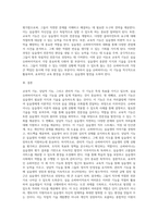 슈퍼비젼의 3가지 기능에 대해 차이점과 그 특징에 대해 설명하고, 향후 실습 슈퍼바이져로서 실습생들에게-3