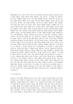 자신 혹은 자신이 속한 조직의 광고를 제작해보자-2