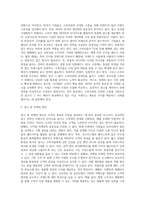 자신 혹은 자신이 속한 조직의 광고를 제작해보자-3