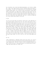 자신 혹은 자신이 속한 조직의 광고를 제작해보자-4