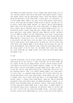 (상담심리학) 프로이트의 정신분석이론, 로저스의 인간중심 상담이론, 엘리스의 합리정서행동치료이론을 비교·설명 (21)-5