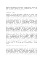 심폐소생술과 자동심장충격기의 사용 (1)-3