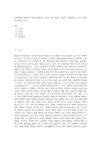 심리학개론, 행동주의 학습이론에서는 인간의 모든 행동은 고전적 조건형성과 도구적 조건형성 측면을 갖는다-1