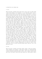 심리학개론, 행동주의 학습이론에서는 인간의 모든 행동은 고전적 조건형성과 도구적 조건형성 측면을 갖는다-2