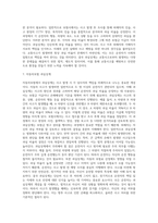 자동차보험 과실상계-12