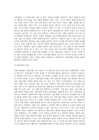 자동차보험 과실상계-16