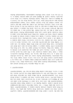 자동차보험 과실상계-20