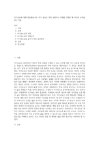 자기효능에 대해 학습했습니다 자기 효능은 특정 상황이나 과제를 수행할 때 자신의 능력을 믿는 것을-1