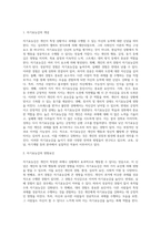 자기효능에 대해 학습했습니다 자기 효능은 특정 상황이나 과제를 수행할 때 자신의 능력을 믿는 것을-2