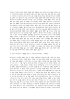 우리나라 국민연금제도는 1988년에 실시되었고, 완전노령연금은 2008년부터 지급되었다 연금급여의 종류로는 노령연금 (1)-3