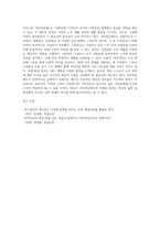우리나라 국민연금제도는 1988년에 실시되었고, 완전노령연금은 2008년부터 지급되었다 연금급여의 종류로는 노령연금 (1)-5