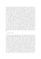 우리나라 국민연금제도는 1988년에 실시되었고, 완전노령연금은 2008년부터 지급되었다 (8)-3