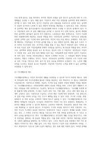 우리나라 국민연금제도는 1988년에 실시되었고, 완전노령연금은 2008년부터 지급되었다 (8)-5
