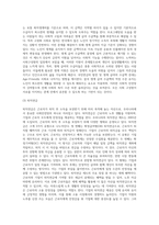 우리나라 국민연금제도는 1988년에 실시되었고, 완전노령연금은 2008년부터 지급되었다 (8)-7