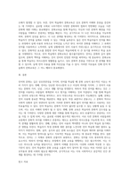 언어와 문화의 관계를 정리하고 언어 학습에서 문화교육이 중요한 이유를 제시해 봅시다-3