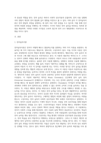 언어습득이론(행동주의, 생득주의, 구성주의) 각각이 무엇인지, 언어발달에서 각 이론이 무엇을 중시하는-2