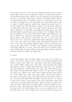 언어습득이론(행동주의, 생득주의, 구성주의) 각각이 무엇인지, 언어발달에서 각 이론이 무엇을 중시하는-4