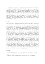 언어습득이론(행동주의, 생득주의, 구성주의) 각각이 무엇인지, 언어발달에서 각 이론이 무엇을 중시하는-5