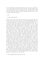 실제 사례를 들어 사회복지실천 기술 중 집단사회복지 실천 기술을 설명하고, 사회복지실천현장에서의 집단사회복지 실천의 중요성 및 역할을 논리적으로 서술해 보세요-2
