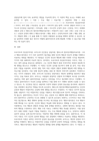 (상담심리학) 프로이트의 정신분석이론, 로저스의 인간중심 상담이론, 엘리스의 합리정서행동치료이론, 행동수정이론을 비교·설명 (7)-6