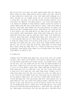 언어발달에 영향을 미치는 요인-4