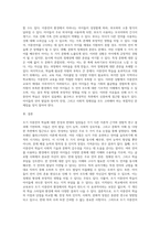 조기 이중언어 학습을 찬성 혹은 반대하는 입장들을 비교하여 설명-3