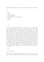 언어발달 이론(행동주의, 성숙주의, 상호작용주의) 중 영유아시기 언어지도에서 본인이 중요하다고-1