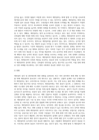 제연설비 설치 및 관리방안-3