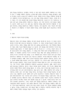 언어발달 3가지 이론의 특징을 각각 제시하고, 각 이론의 한계점을 서술한 후 본인의 의견을 반영-2