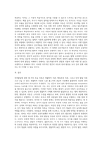 언어발달 3가지 이론의 특징을 각각 제시하고, 각 이론의 한계점을 서술한 후 본인의 의견을 반영-4
