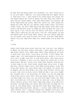 언어를 영역별 구분할 때 내용, 형식, 사용에 따라 의미론, 음운론, 형태론, 통사론, 화용론으로-3