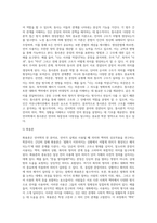 언어를 영역별 구분할 때 내용, 형식, 사용에 따라 의미론, 음운론, 형태론, 통사론, 화용론으로-6