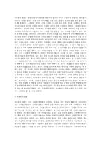 언어를 영역별 구분할 때 내용, 형식, 사용에 따라 의미론, 음운론, 형태론, 통사론, 화용론으로-9
