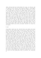 언어를 영역별 구분할 때 내용, 형식, 사용에 따라 의미론, 음운론, 형태론, 통사론, 화용론으로-10