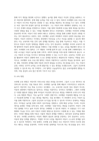 제시된 보육 프로그램 중 하나를 선택 한후, 1)-4)의 내용이 들어가도록 정리하여 서술하시오(프뢰벨)-3