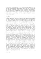 임대료 규제의 실제 사례를 구체적으로 조사하여 현실에서의 단기 효과, 장기 효과를 분석해 보시오-5