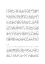 임대료 규제의 실제 사례를 구체적으로 조사하여 현실에서의 단기 효과, 장기 효과를 분석해 보시오-6