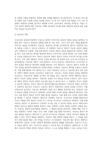 (상담심리학) 프로이트의 정신분석이론, 로저스의 인간중심 상담이론, 엘리스의 합리정서행동치료이론, 행동수정이론을 비교·설명 (4)-5