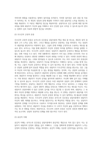 (상담심리학) 프로이트의 정신분석이론, 로저스의 인간중심 상담이론, 엘리스의 합리정서행동치료이론, 행동수정이론을 비교·설명 (4)-12