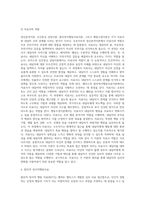 (상담심리학) 프로이트의 정신분석이론, 로저스의 인간중심 상담이론, 엘리스의 합리정서행동치료이론, 행동수정이론을 비교·설명 (4)-17