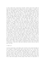 (상담심리학) 프로이트의 정신분석이론, 로저스의 인간중심 상담이론, 엘리스의 합리정서행동치료이론, 행동수정이론을 비교·설명 (4)-18
