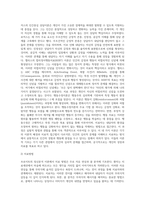 (상담심리학) 프로이트의 정신분석이론, 로저스의 인간중심 상담이론, 엘리스의 합리정서행동치료이론, 행동수정이론을 비교·설명 (4)-19