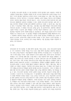 언어교육의 3가지 접근법의 각 특징과 장단점을 비교하시오-3