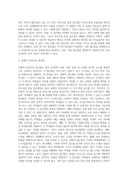 언어교육의 3가지 접근법의 각 특징과 장단점을 비교하시오-7