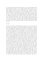언어교육의 3가지 접근법의 각 특징과 장단점을 비교하시오-9