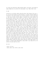 언어교육의 3가지 접근법의 각 특징과 장단점을 비교하시오-10