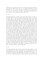 일화기록법과 평정척도법의 특징, 장단점 기술하고, 두 관찰법의 공통성 또는 차이점을 비교하여 설명하시오-7